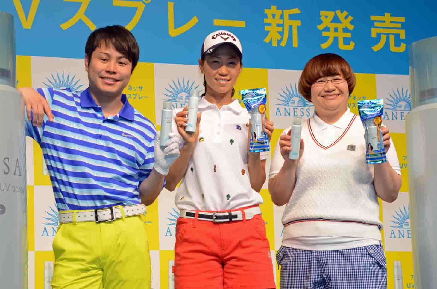 「アネッサUVスプレー」発売記念イベントに登場したNON STYLE井上、上田桃子、ハリセンボン春菜（左から）。