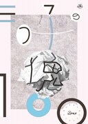 「モンブランズ 第3アタック『三つ子の塊100』」フライヤー