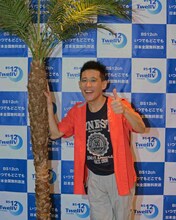 「ハワイに恋して」にゲスト出演する柳沢慎吾。