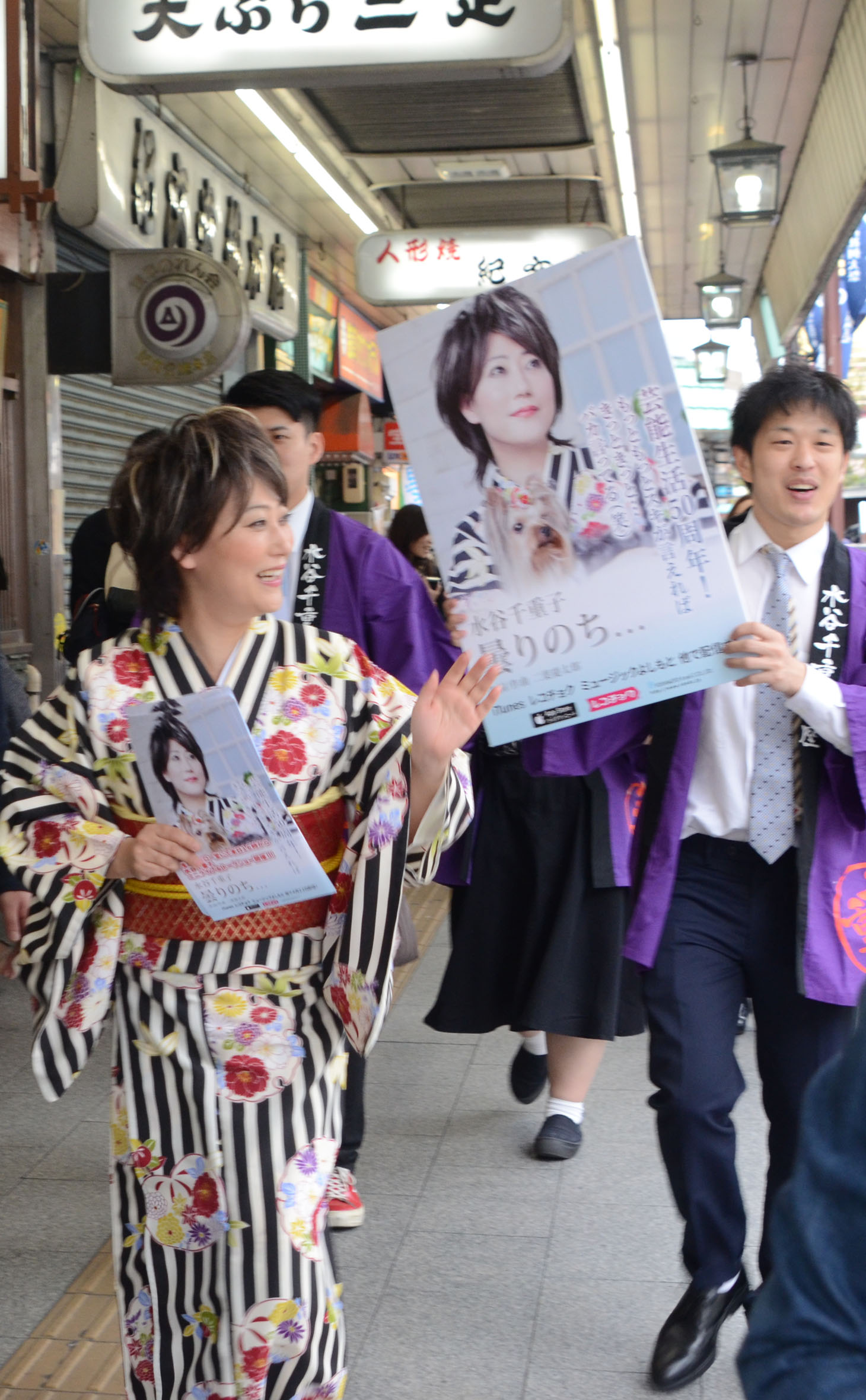 音のヨーロー堂周辺を練り歩く水谷千重子。