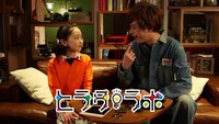 「ピタペラポン」の動画のワンシーン。
