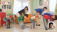 「ピタペラポン」の動画のワンシーン。
