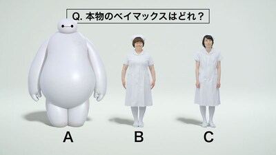 「ベイマックス MovieNEX」のテレビCMのワンシーン。