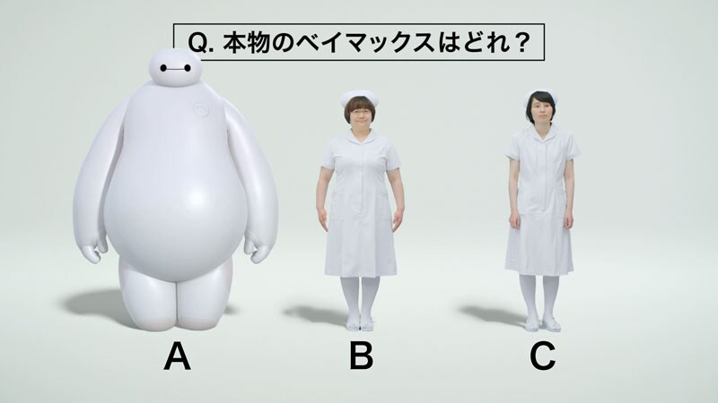 「ベイマックス MovieNEX」のテレビCMのワンシーン。