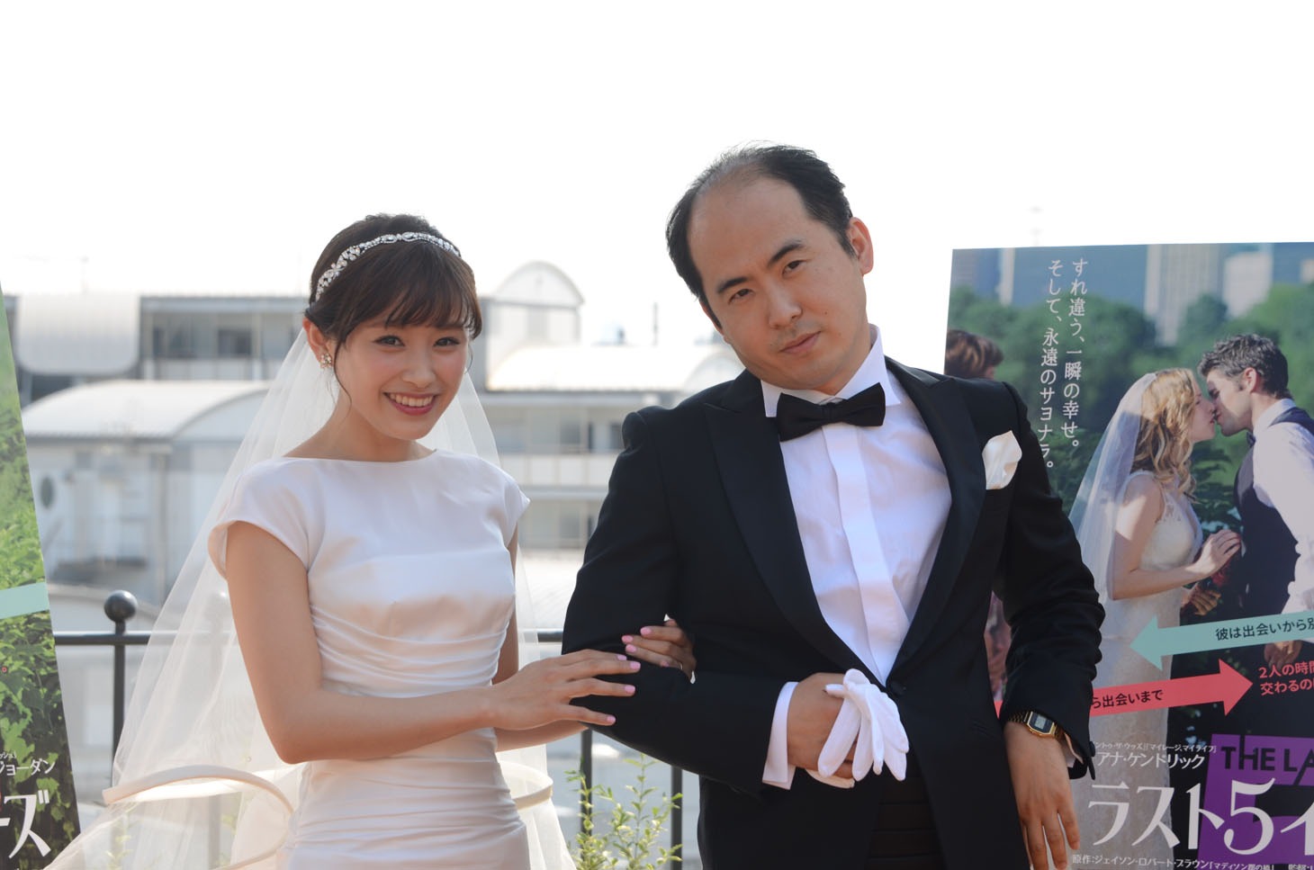 「ラスト5イヤーズ」のPRイベントにて、左から高橋愛、トレンディエンジェルの斎藤司。