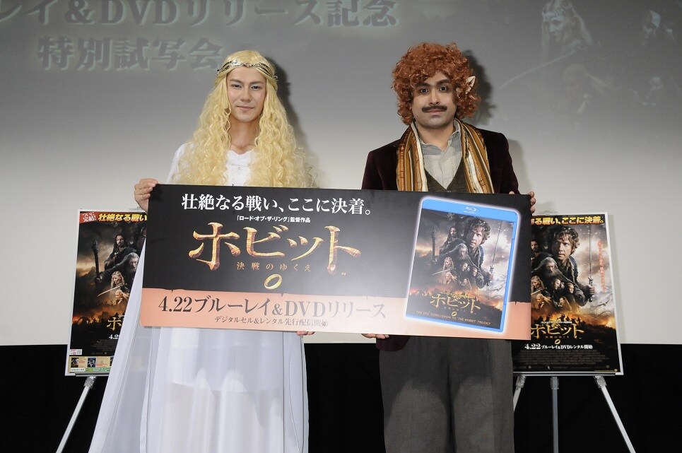 デニス植野が「ホビット」試写会へ、コスプレのクオリティの低さに会場から悲鳴