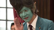 コント「宇宙人総理」のワンシーン。(c)NHK