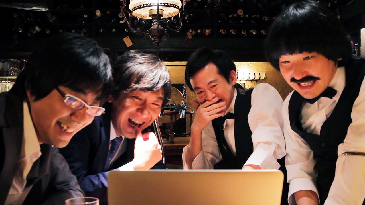 「インテリワードBAR 見えざるピンクのユニコーン」第4話のワンシーン。(c)BSジャパン