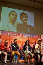 若い頃の千鳥の写真が上映された場面。