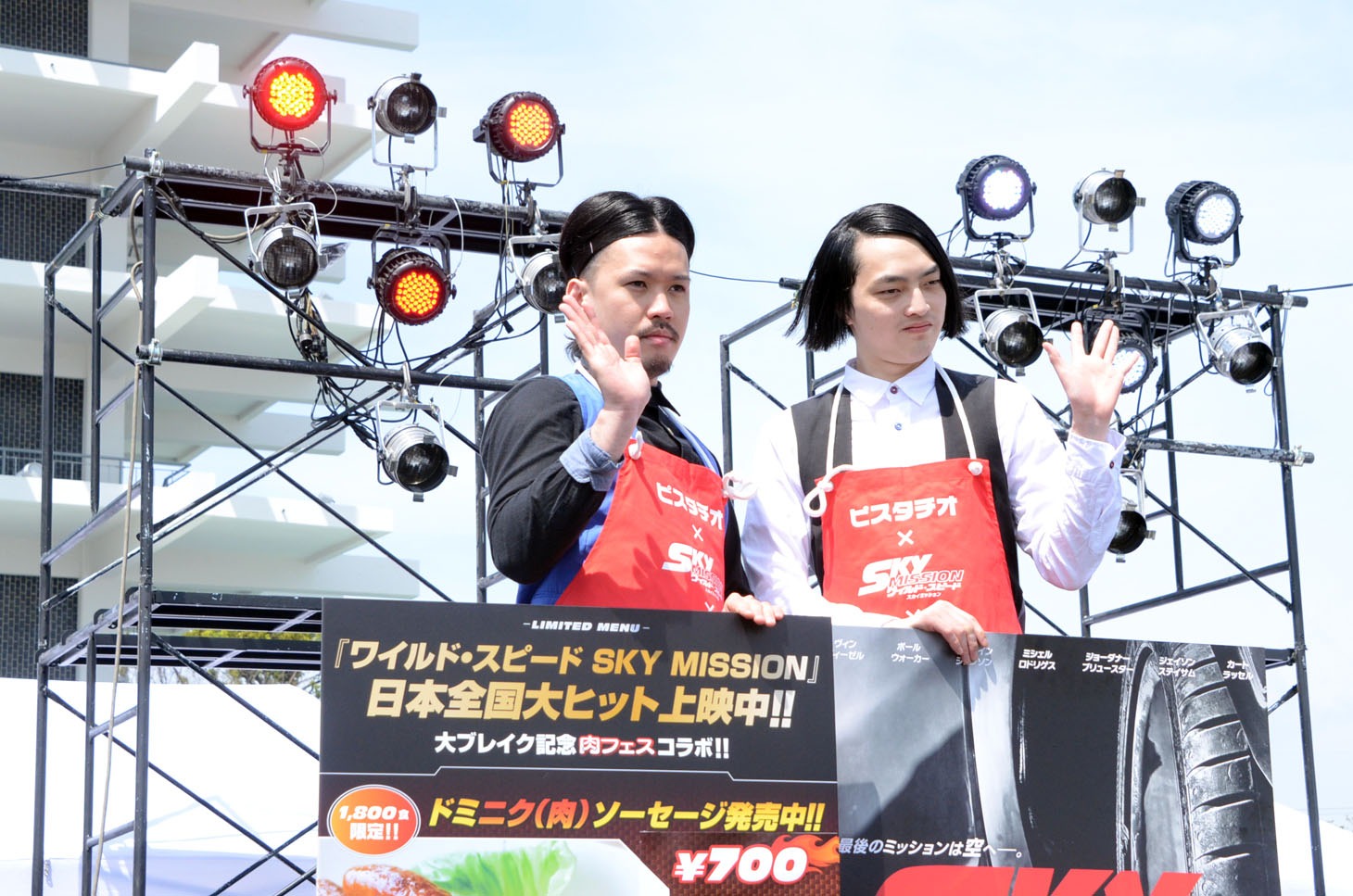 ピスタチオ