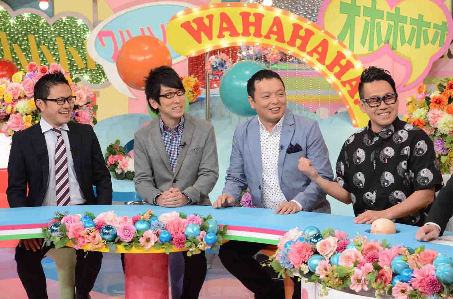 チーム鉄道BIG4 (c)日本テレビ