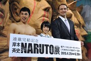 「連載完結記念 岸本斉史 NARUTO－ナルト－展」のプレス内覧会の様子。 (c)岸本斉史 スコット / 集英社
