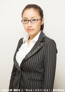 秋山多香子(神楽坂恵) (c)若杉公徳・講談社/映画「みんな!エスパーだよ!」製作委員会 (c)若杉公徳/講談社 (c)「みんな!エスパーだよ!」製作委員会