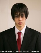 矢部直也(柾木玲弥) (c)若杉公徳・講談社/映画「みんな!エスパーだよ!」製作委員会 (c)若杉公徳/講談社 (c)「みんな!エスパーだよ!」製作委員会