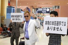 イタリアロケからの帰国会見を行ったじゅんいちダビッドソン。(c)関西テレビ