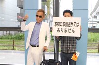 じゅんいちダビッドソン帰国会見の様子。(c)関西テレビ