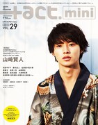 「+act. mini」vol.29表紙