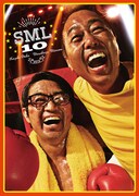 「さまぁ～ずライブ10」チラシ