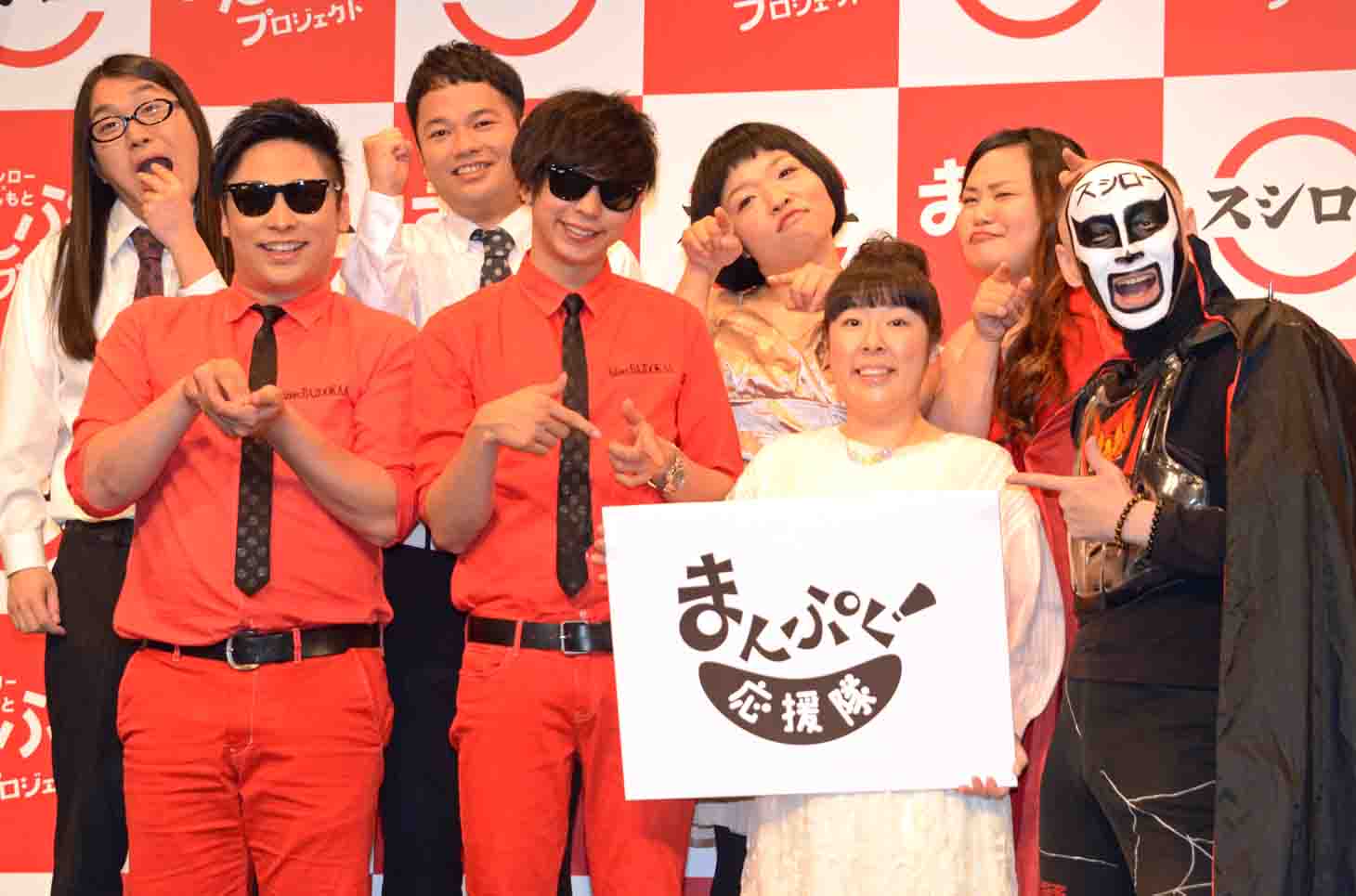 「スシロー＆よしもと新プロジェクト」発表会見の様子。