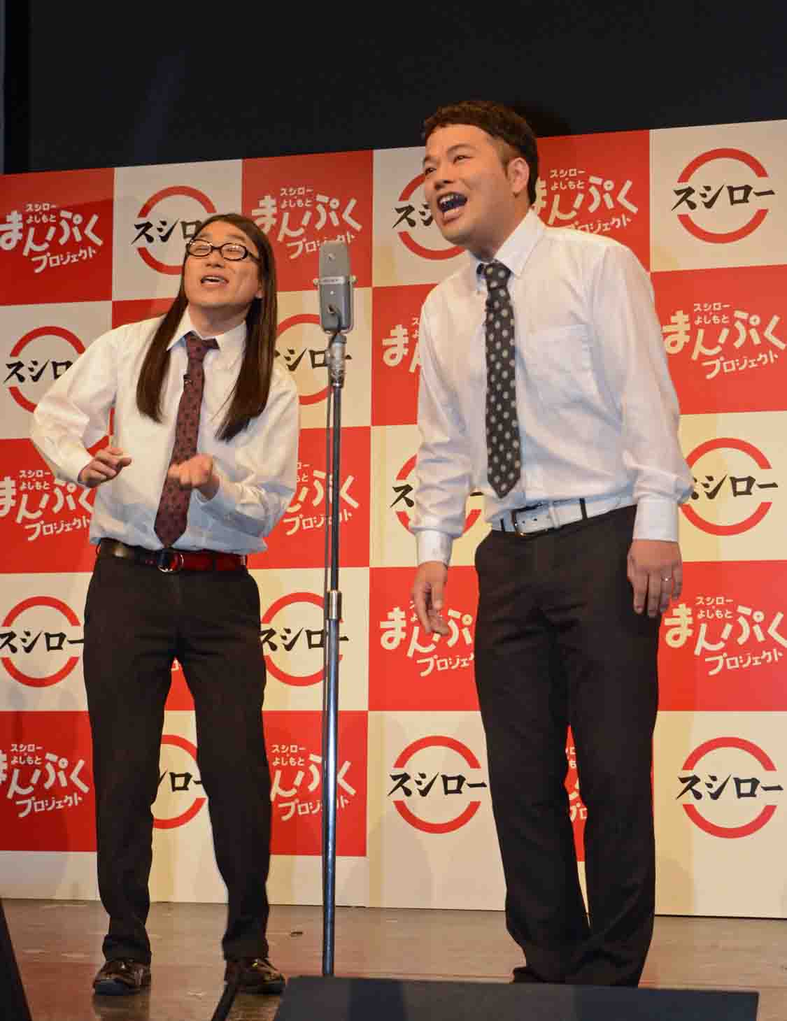天狗