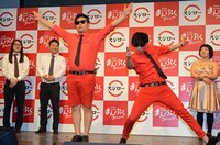 8.6秒バズーカー