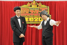 「歌ネタ王決定戦2015」開催発表記者会見に登場した小籔千豊とレイザーラモンRG（左から）。(c)MBS