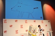 スクリーンに上映された、陣内智則が描いた犬。