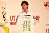 陣内智則が描いた 口が2つある 犬や河童 ユニクロアプリでtシャツ化 お笑いナタリー