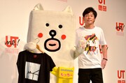 「UTme!」新サービス記者発表会に出演した陣内智則。左は田辺誠一がデザインしたキャラクター・もっちー。