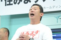 ぼんち・きよし