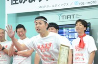 アキラ・コンチネンタル・フィーバー