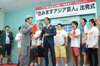 出発式の様子。