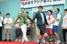 「あたりまえ体操」のインドネシアバージョンを披露するCOWCOW。