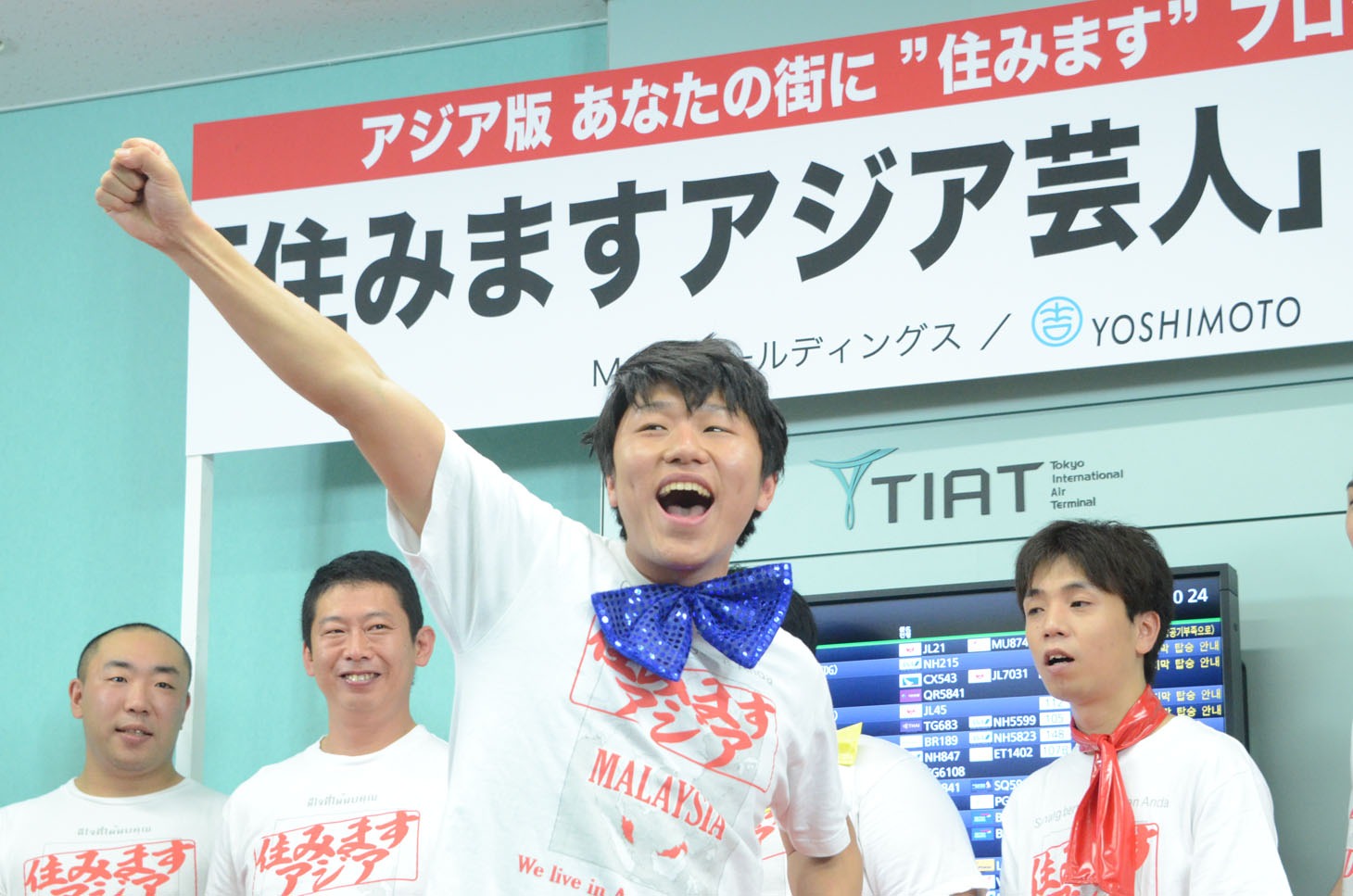 エスディーきんじょう