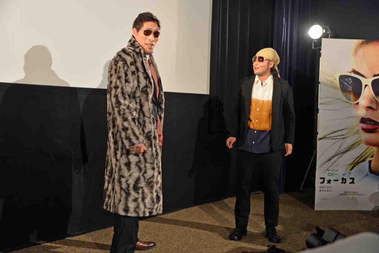 「フォーカス」劇中のウィル・スミスを意識した衣装で登場した篠原信一とバンビーノ石山。