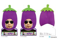 「なりきりなすびくん」商品イメージ。