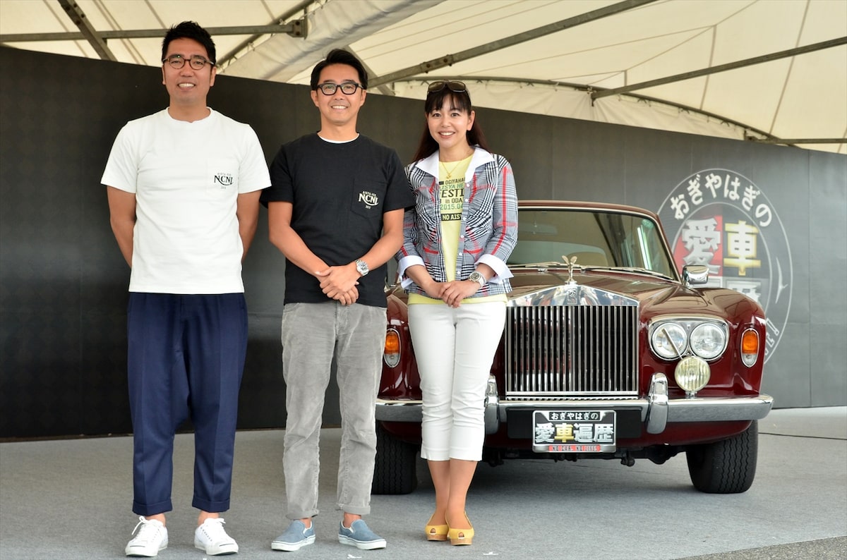 おぎやはぎの 愛車フェス 開幕 矢作 みんなの車熱上げたい お笑いナタリー