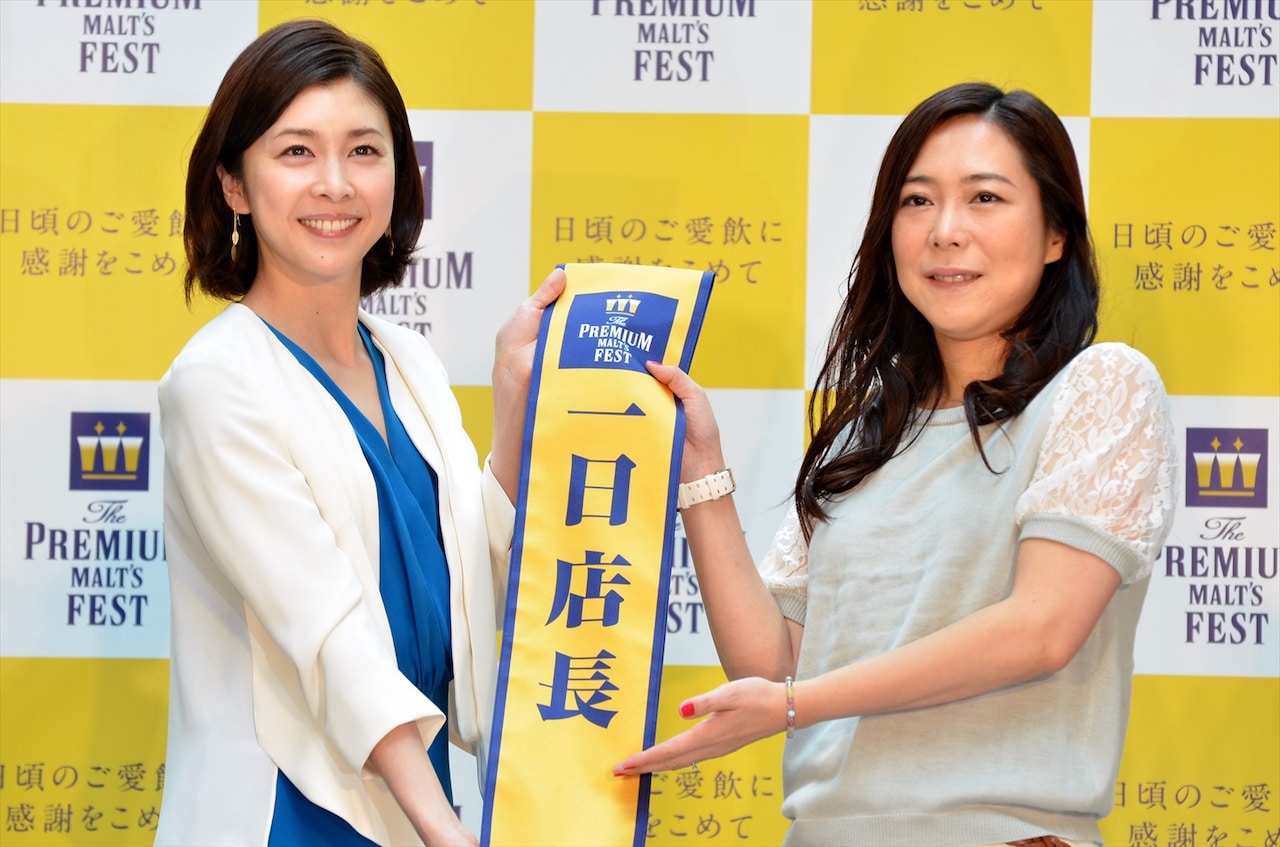 竹内結子（左）から「ザ・プレミアム・モルツ フェスト」1日店長の