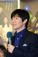 三村修治役の内村光良。