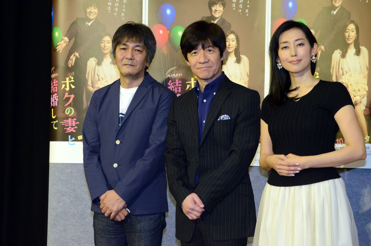 取材会に出席した、岡田惠和、内村光良、木村多江（左から）。