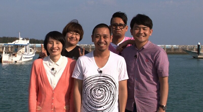 「笑神様は突然に…」チーム島シリーズ (c)日本テレビ
