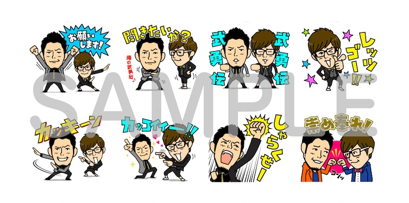 「しゃべるオリエンタルラジオ」サンプル