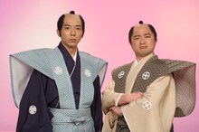 「花燃ゆ」に出演するどぶろっく。(c)NHK