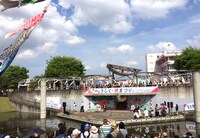 牛久市観光大使任命式の様子。