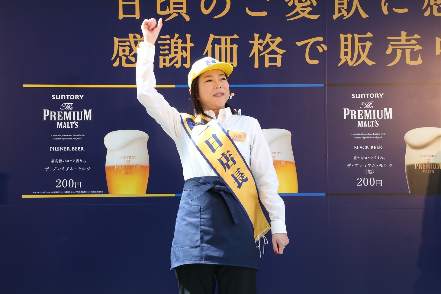 椿鬼奴