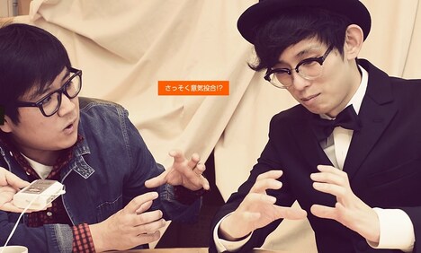 グッズデザインを考えるパップコーン芦沢（右）。