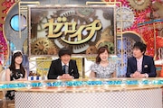 「ゼロイチ!」のワンシーン。(c)日本テレビ