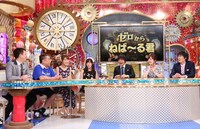 「ゼロイチ！」のワンシーン。(c)日本テレビ