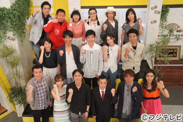 「FNS27時間テレビ2015」総合司会のナインティナイン（前列中央）ら「めちゃ×2イケてるッ！」メンバー。(c)フジテレビ