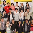 ナイナイが3回目の総合司会「27時間テレビ」今年はめちゃイケ中心